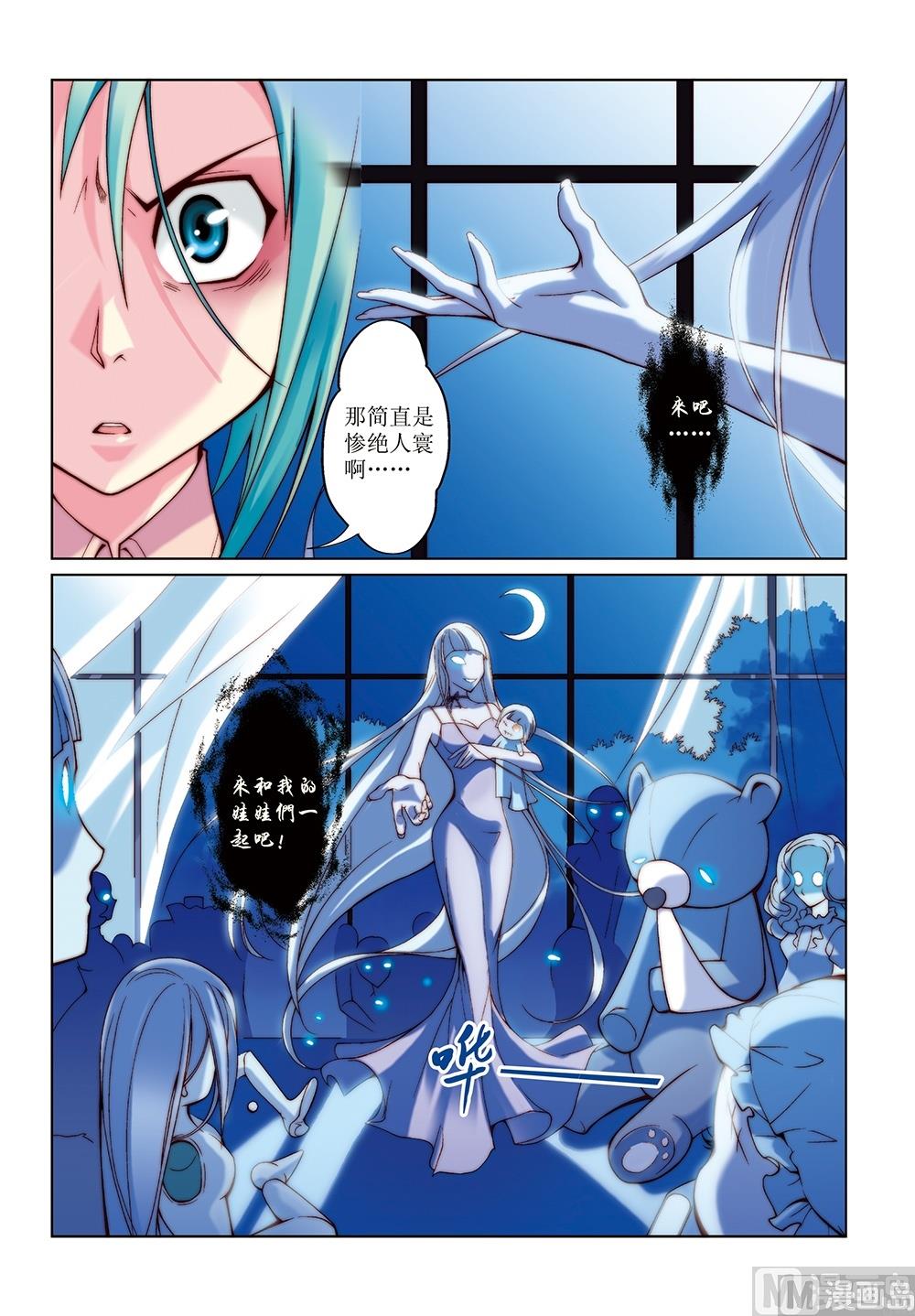 第9话7