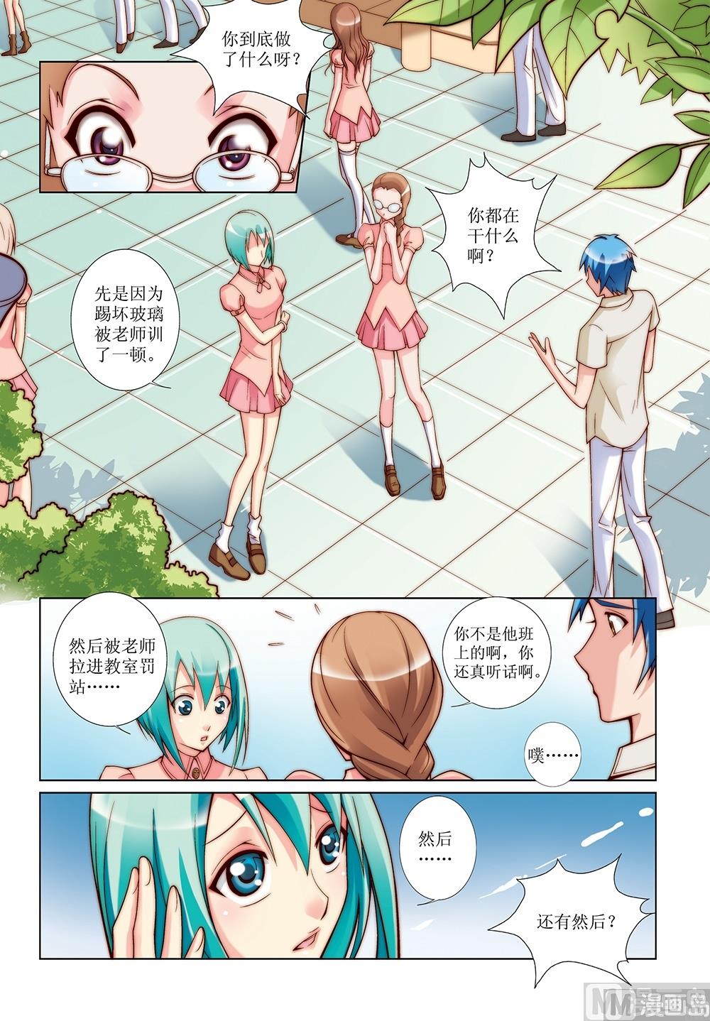 第19话1