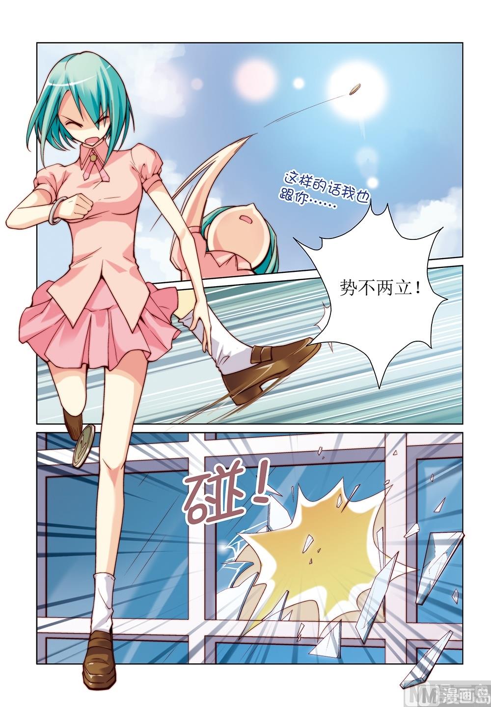 第15话8