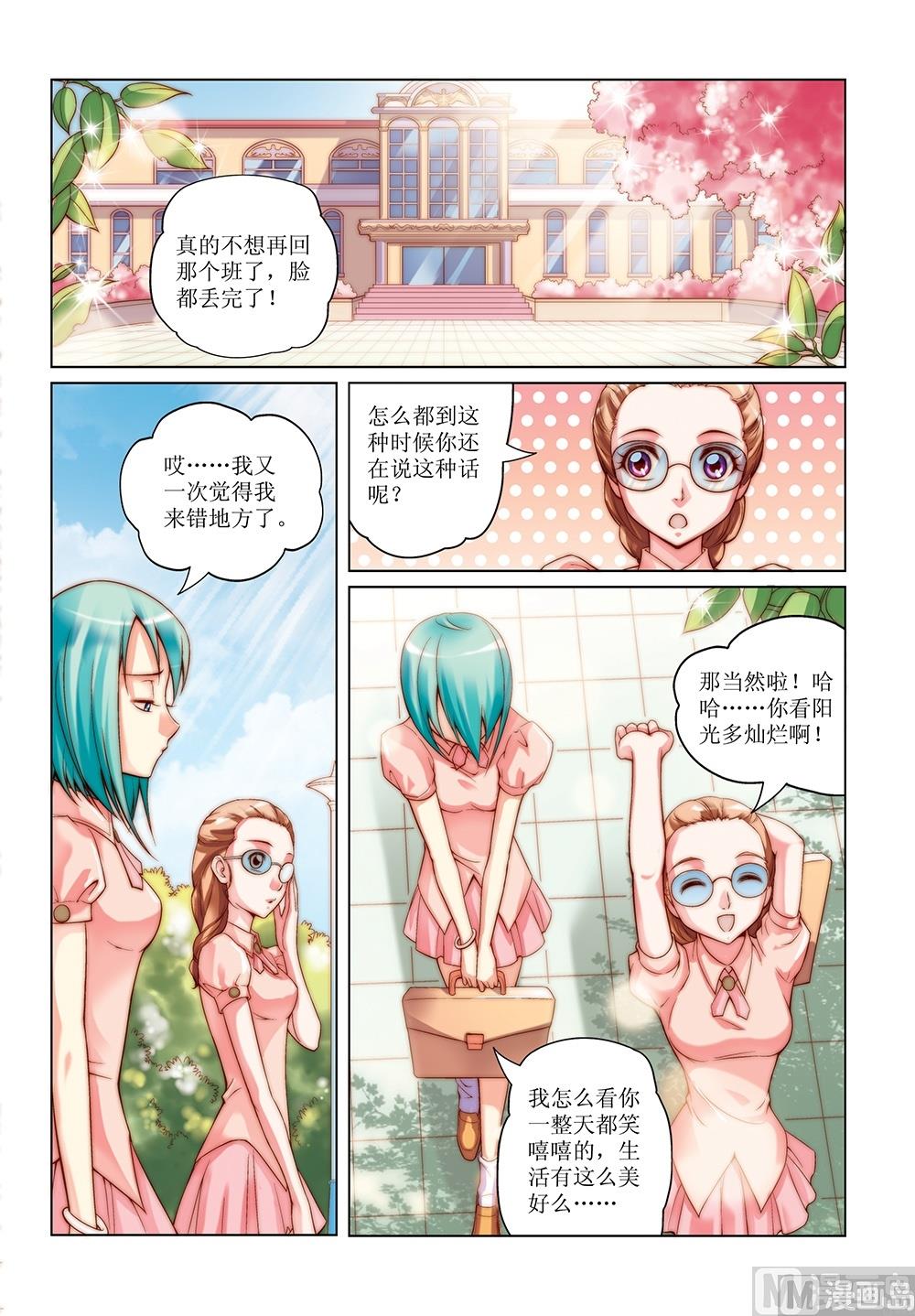 第18话5