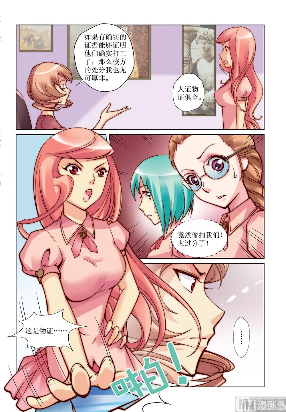第24话7