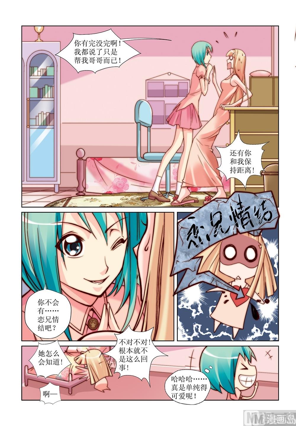 第26话0