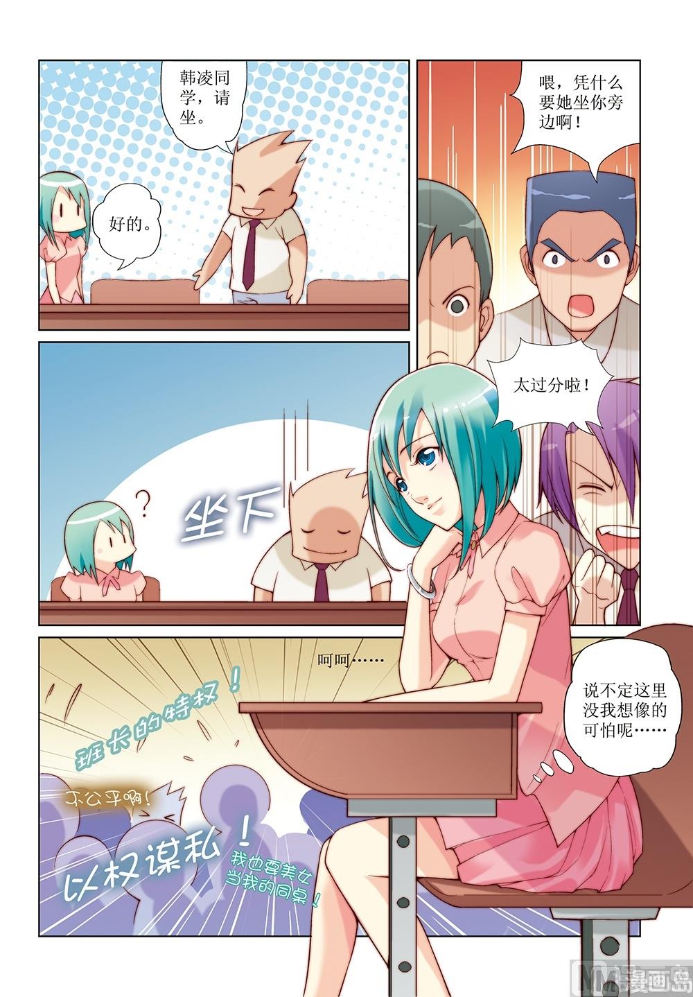 第11话5