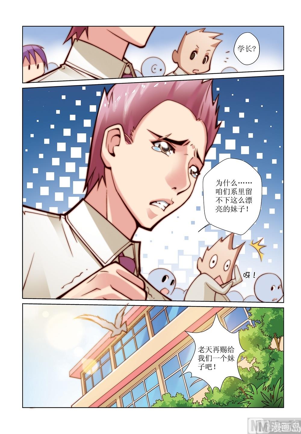 第20话0