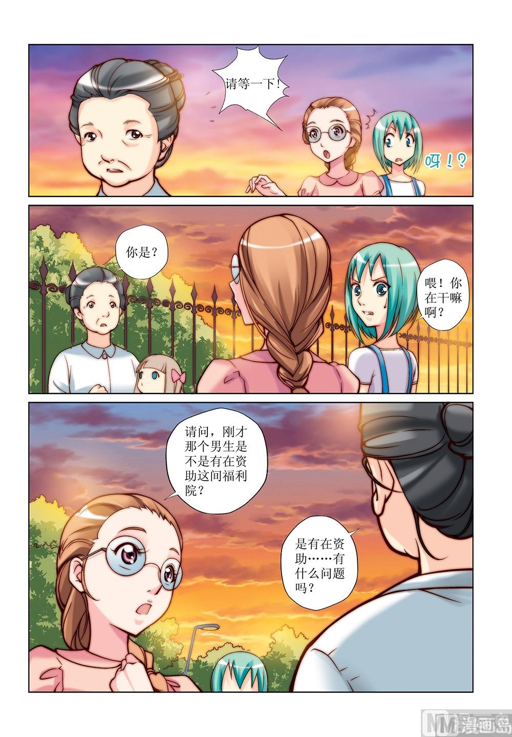 第23话3