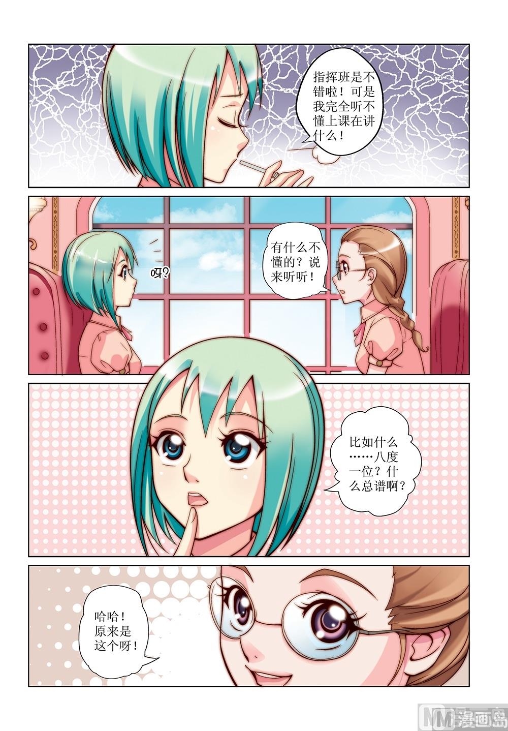 第20话7
