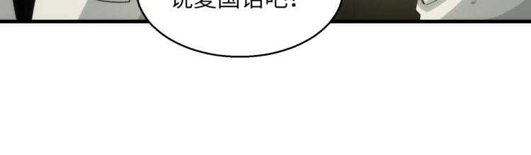 第10话 这身体不熟悉71