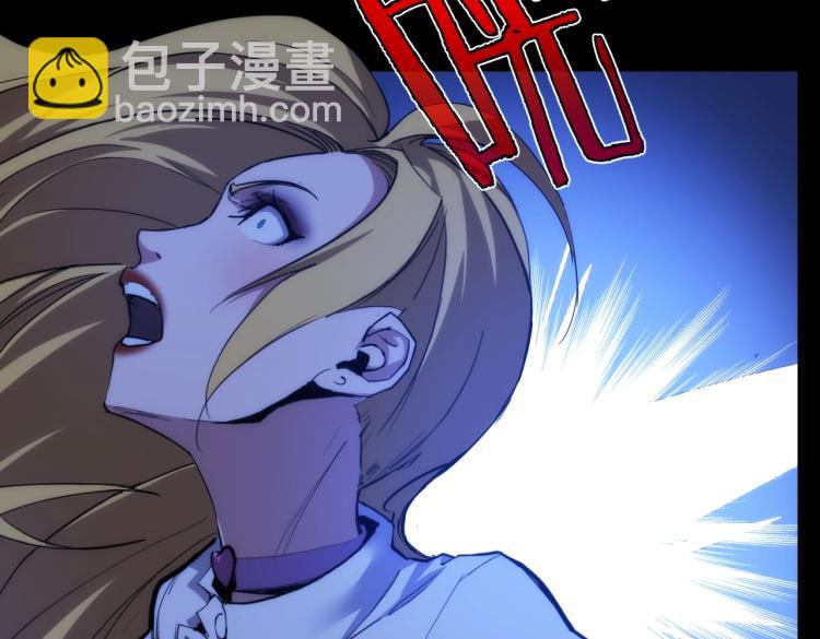 第3话 血的诱惑9