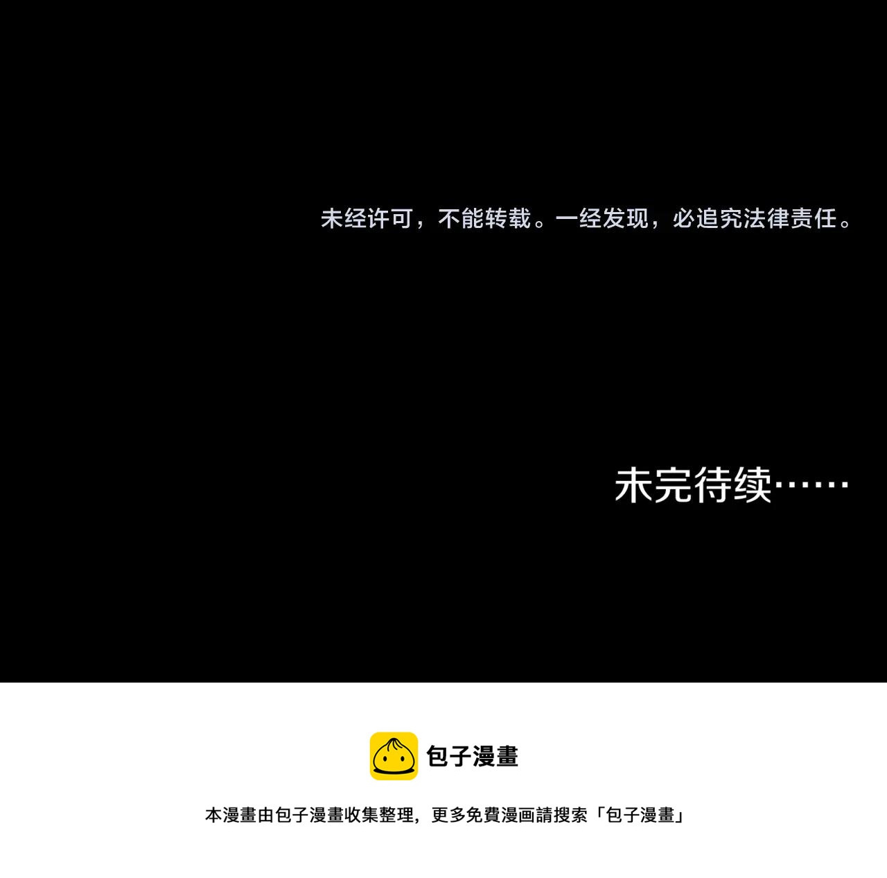 第17话 酒吧好戏95