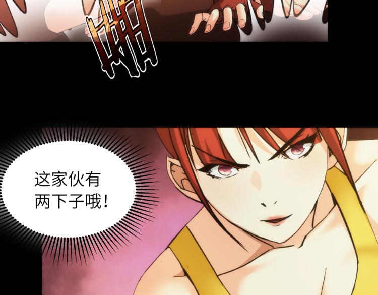 第15话 格斗美女83