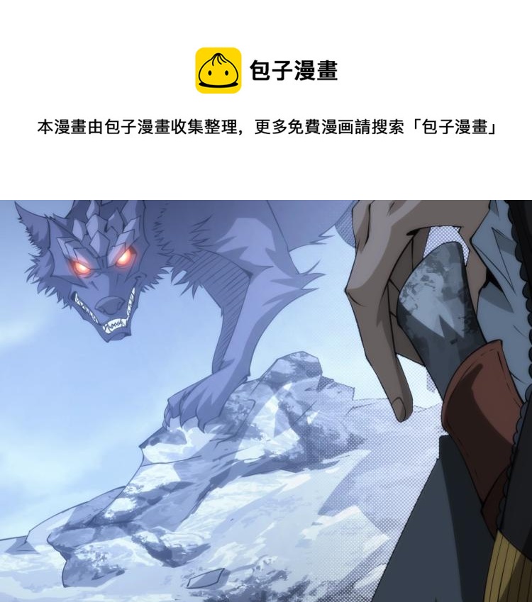 第12话 血眼巨狼63