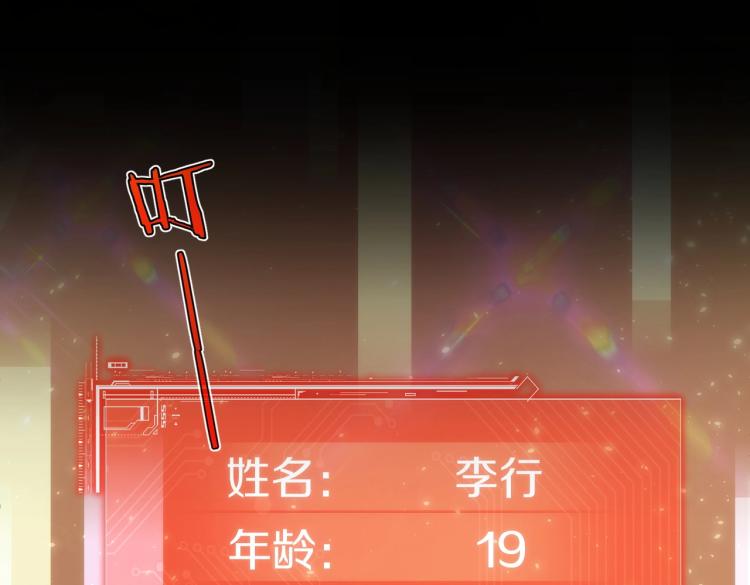 第13话 我变成了怪物83