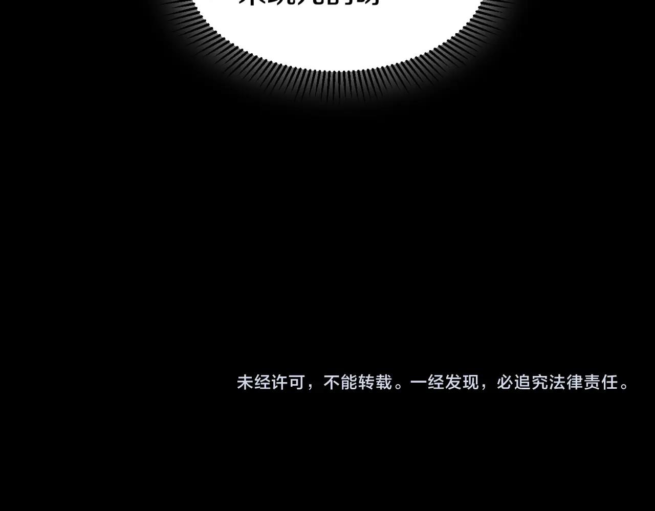 第30话 残酷的黑拳82