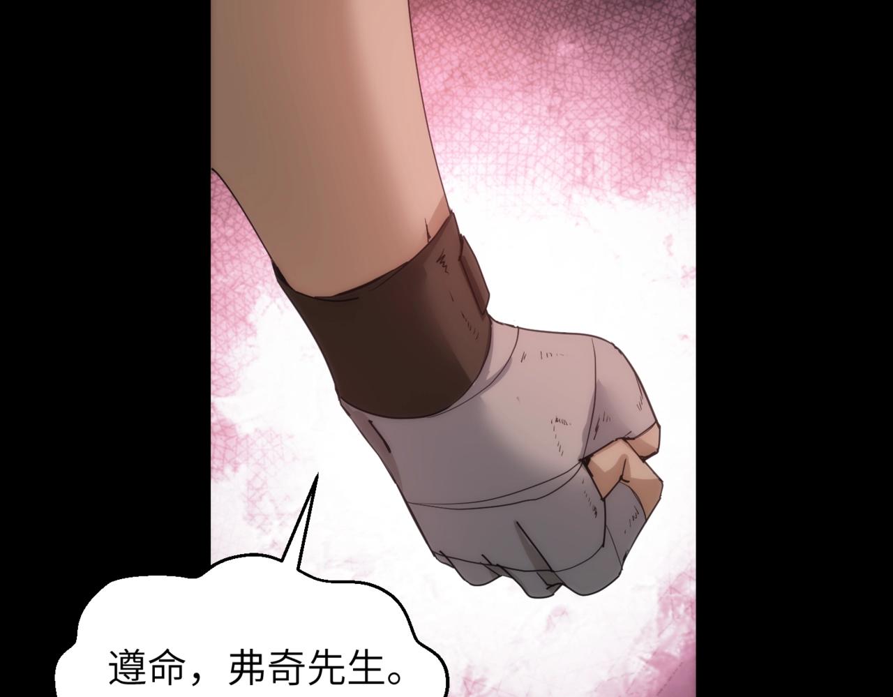 第23话 树敌76