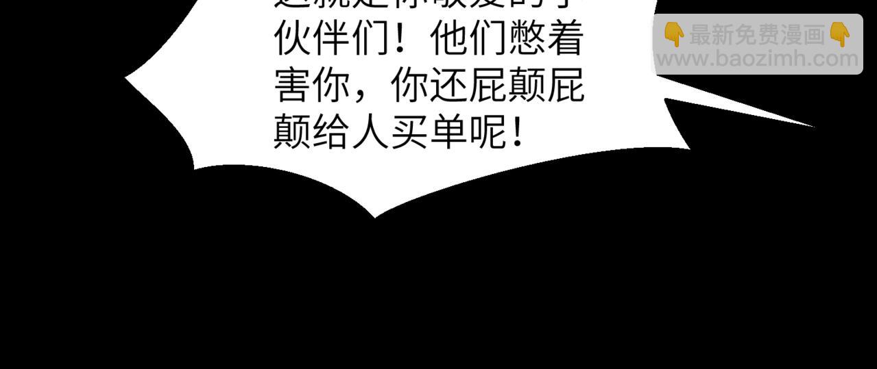第31话 ktv的那些事69