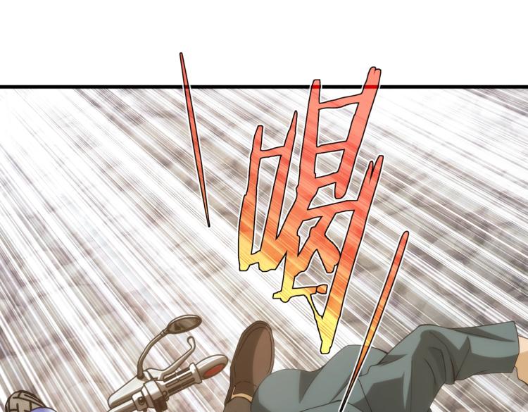 第11话 大战飞车族94
