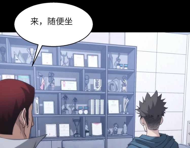 第16话 手下留情52