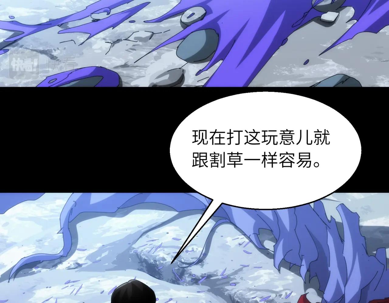 第19话 虚无之根&amp;amp;青甲38
