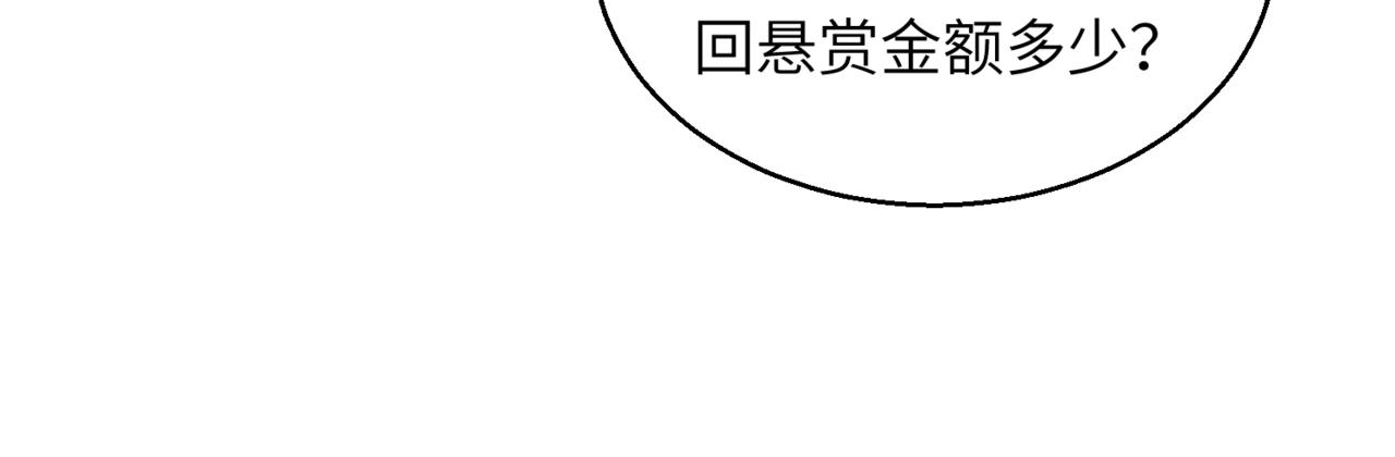 第20话 脱离梦境的办法54