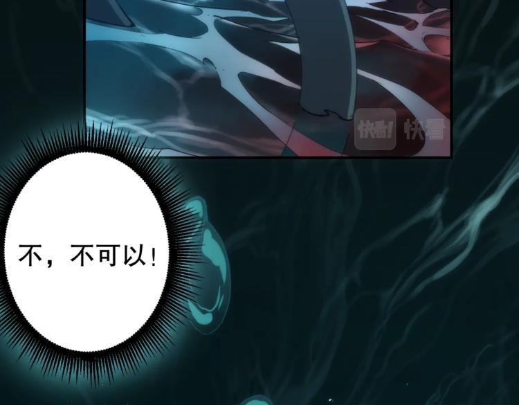 第4话 沉车54