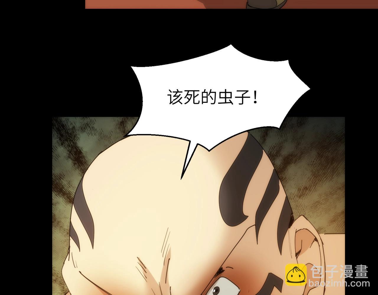 第23话 树敌24
