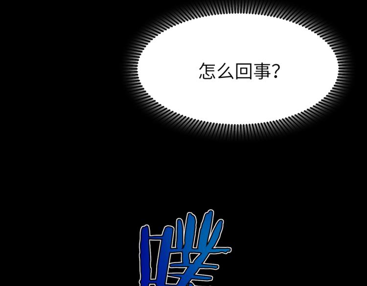 第8话 再入梦境124