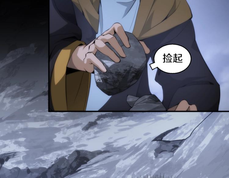第8话 再入梦境49