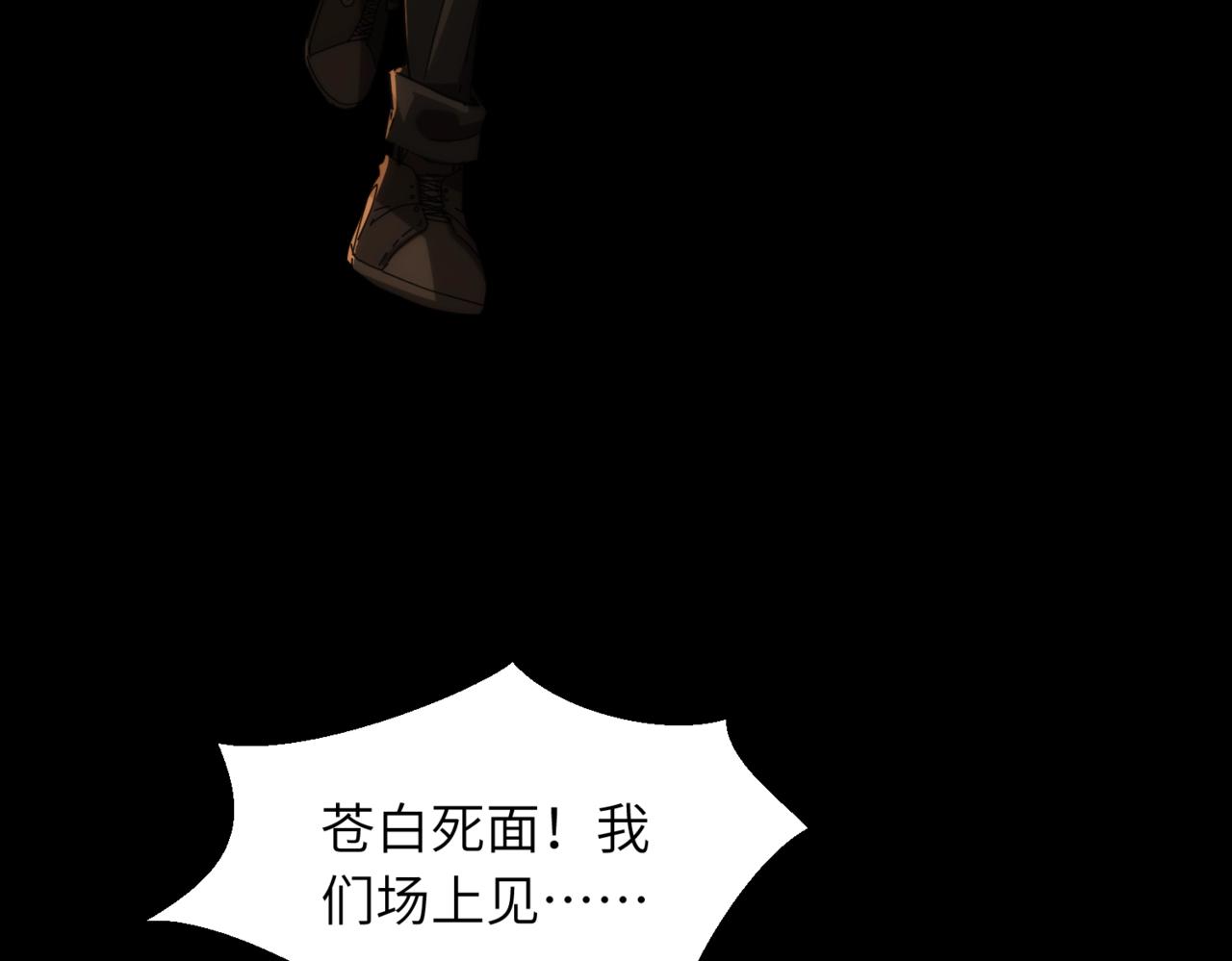 第24话 收下我的礼物~75