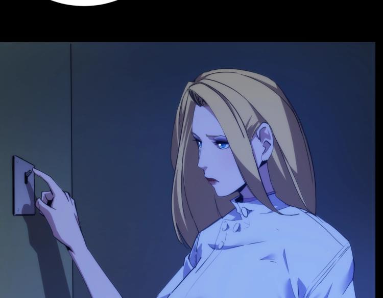 第3话 血的诱惑7