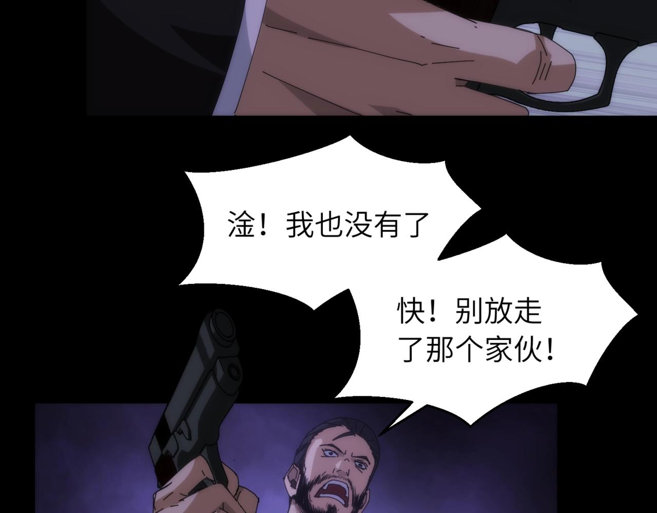 第18话 杀心大起13