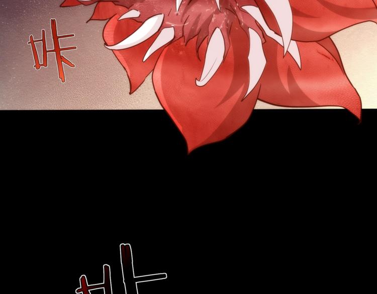第5话 异界怪花61