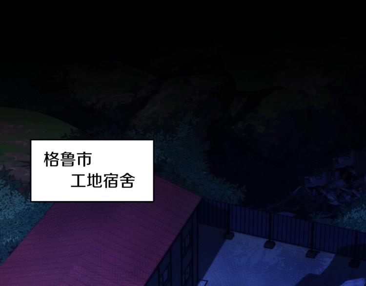 第6话 黑夜工地22