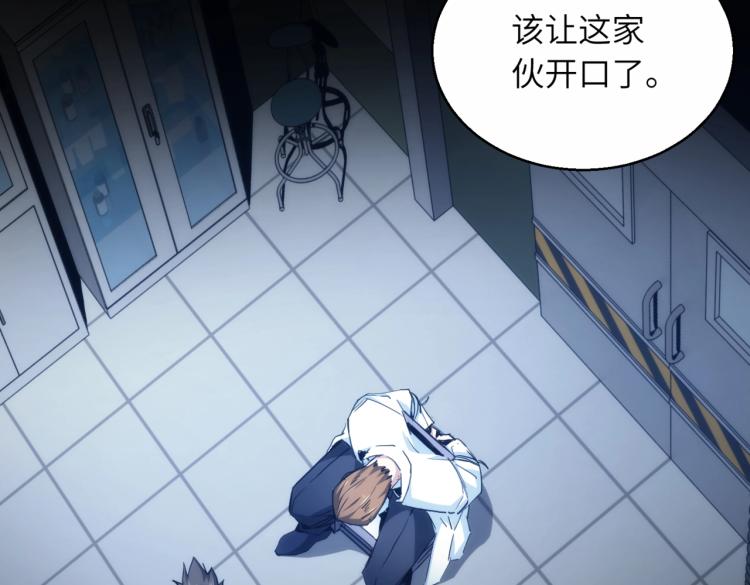 第3话 血的诱惑40