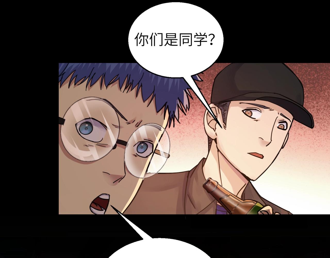 第31话 ktv的那些事16