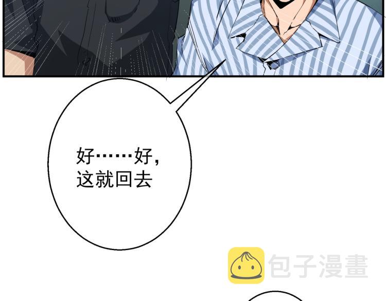 第1话 黑医院125