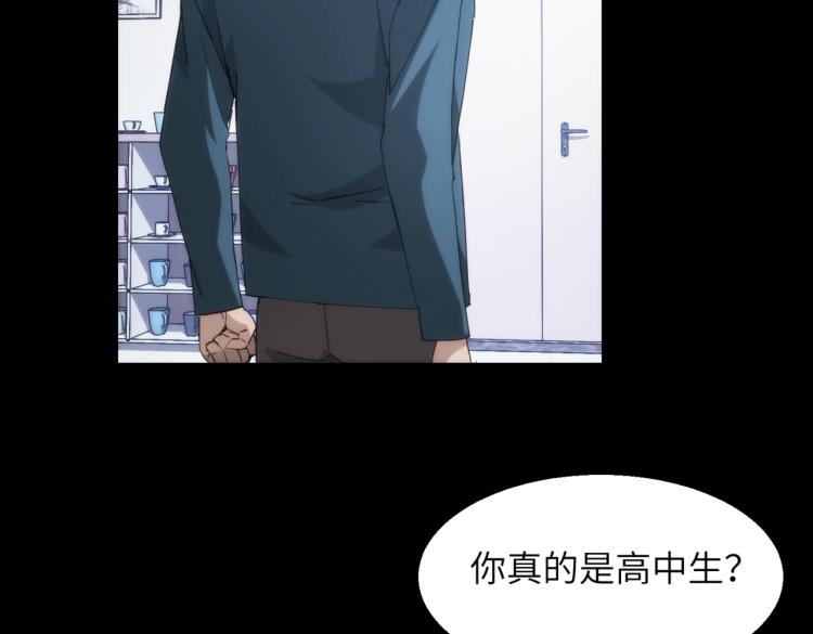 第16话 手下留情70