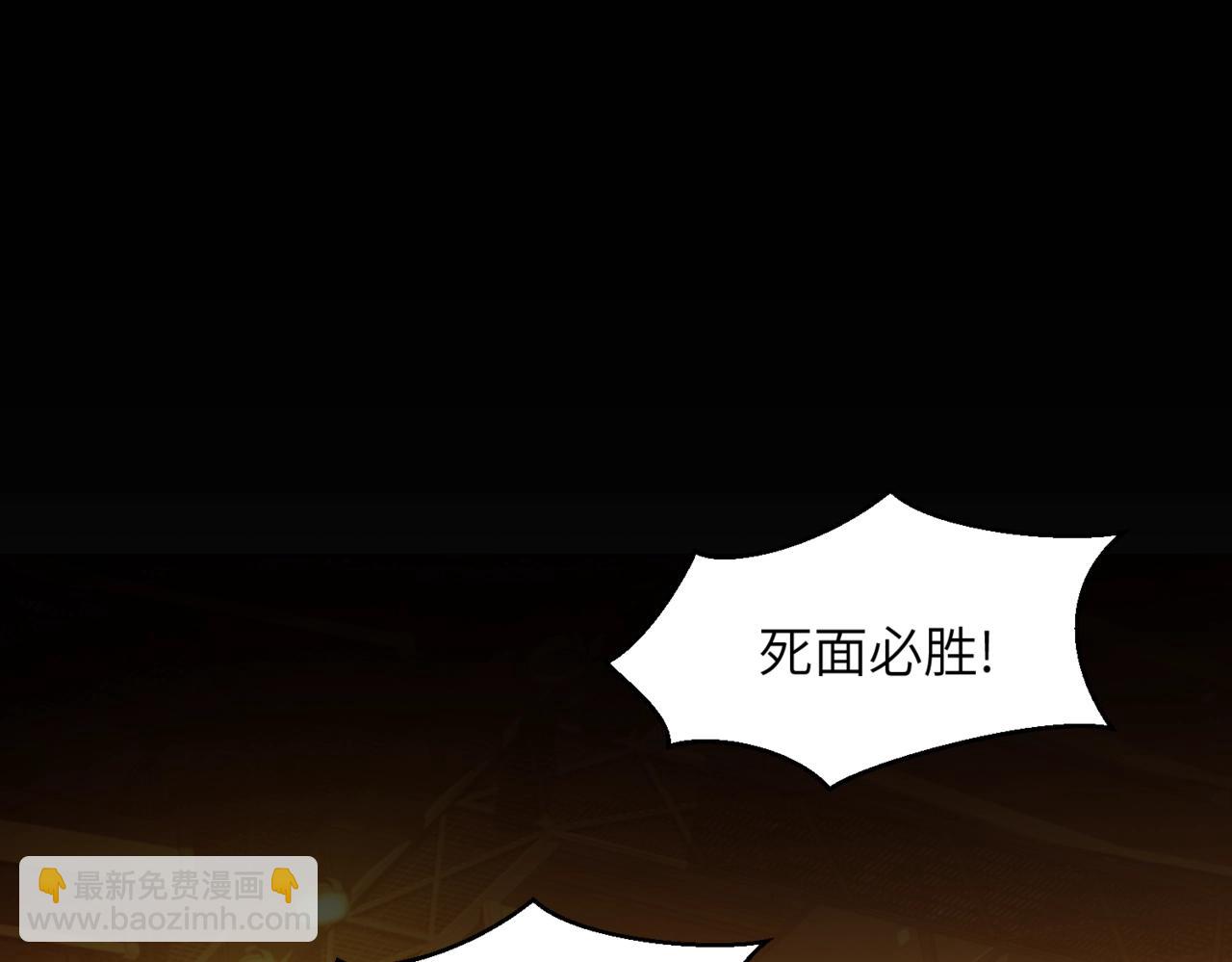 第27话 最后一场挑战赛20