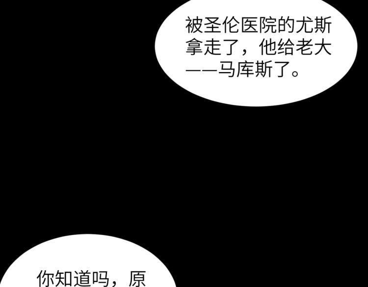 第7话 食人恶女133