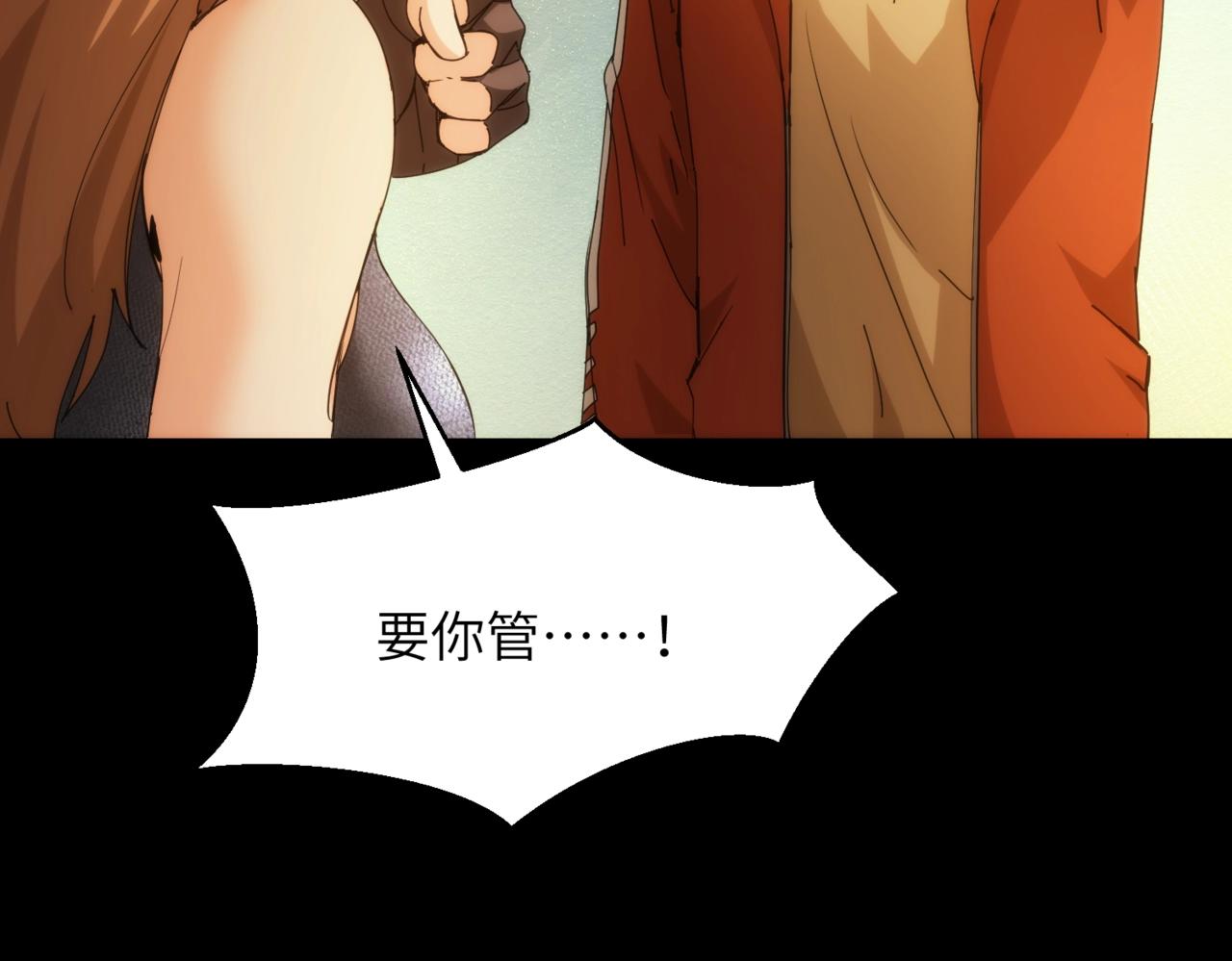 第24话 收下我的礼物~59