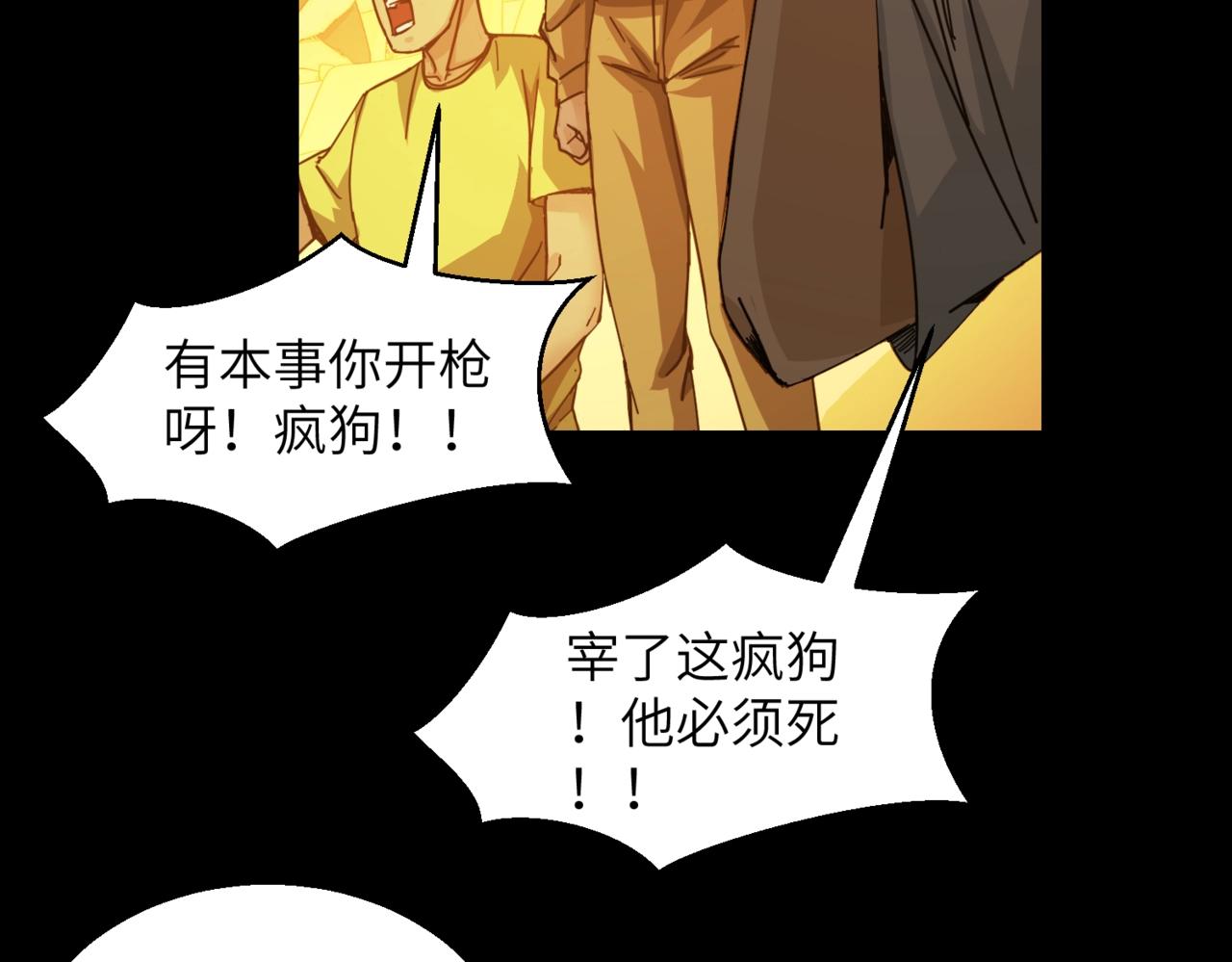 第29话 新王29