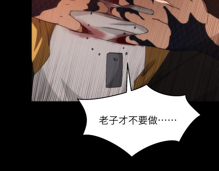 第14话 坏事儿的人9