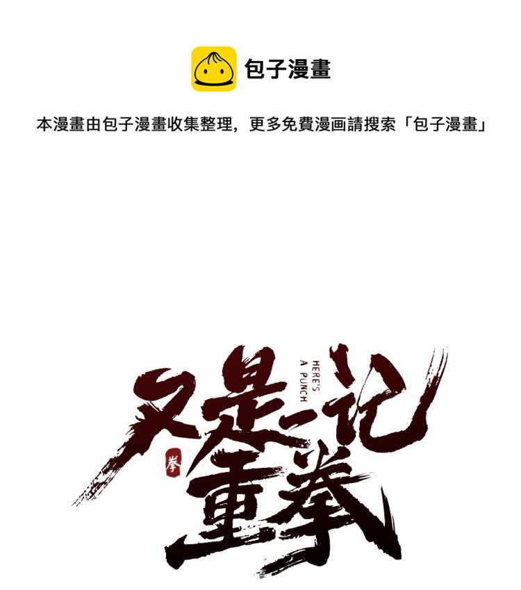 第6话 黑夜工地0