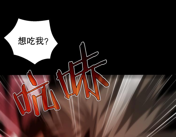 第5话 异界怪花46