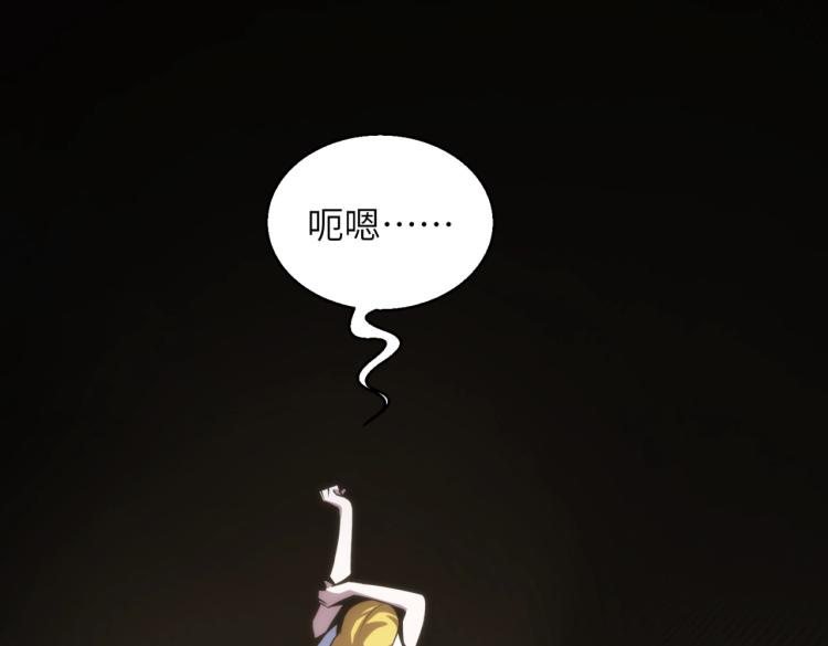 第7话 食人恶女72
