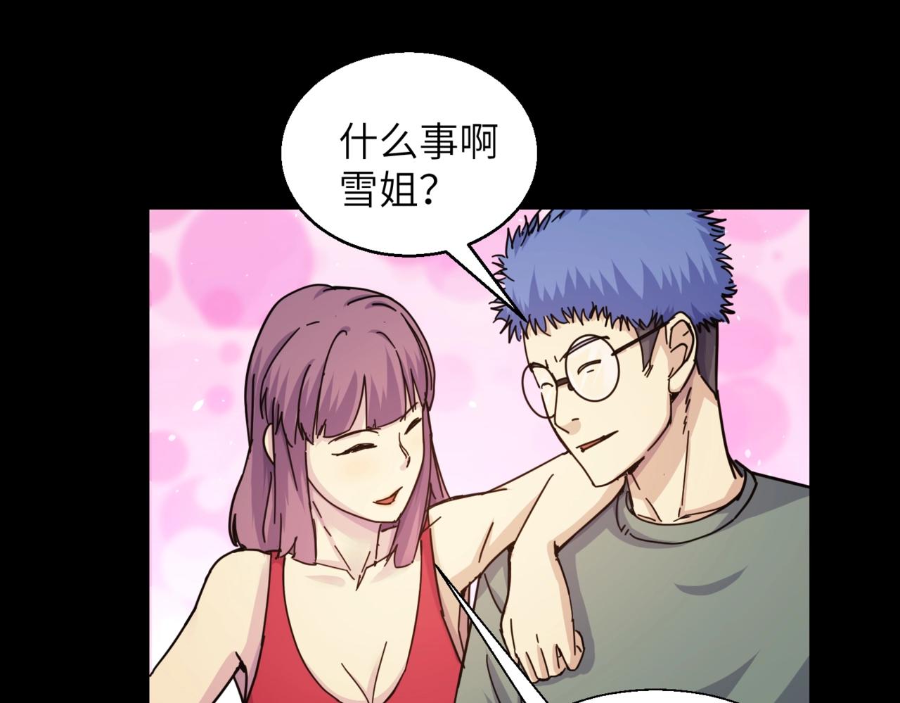 第31话 ktv的那些事29