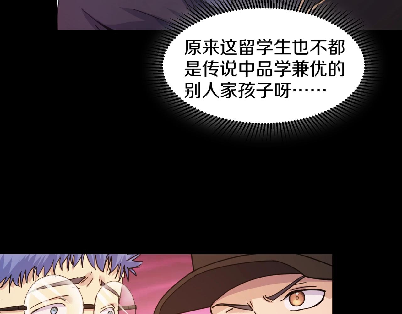 第31话 ktv的那些事20