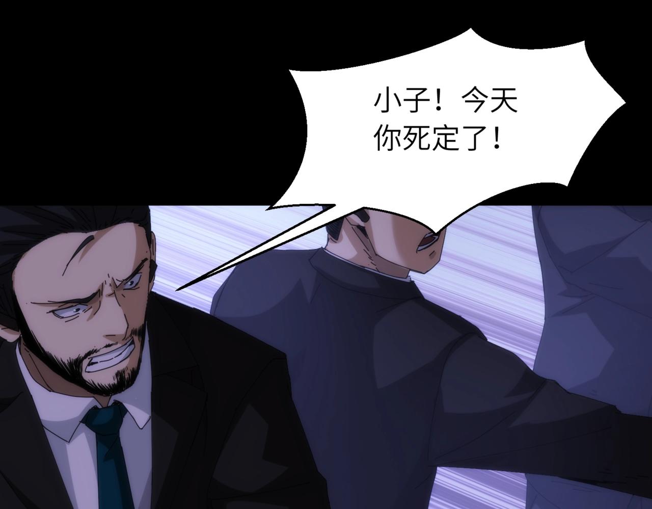 第18话 杀心大起10