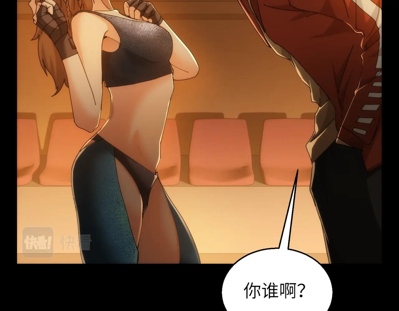 第24话 收下我的礼物~55