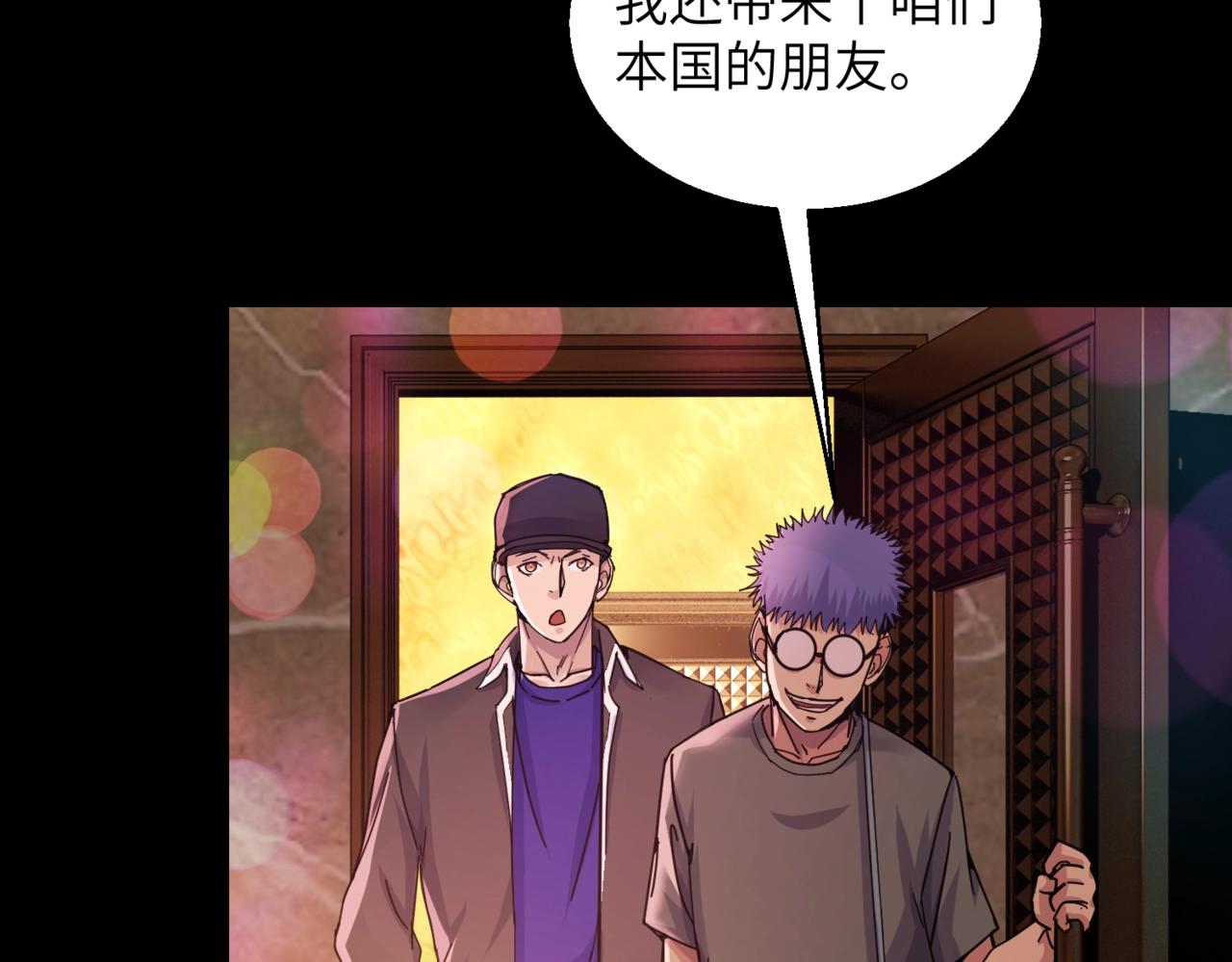 第31话 ktv的那些事2