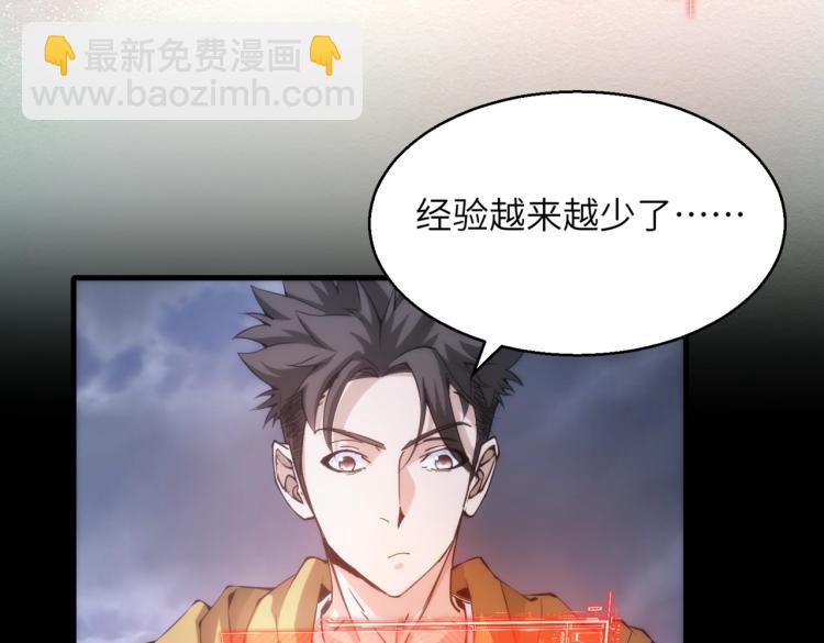 第12话 血眼巨狼51